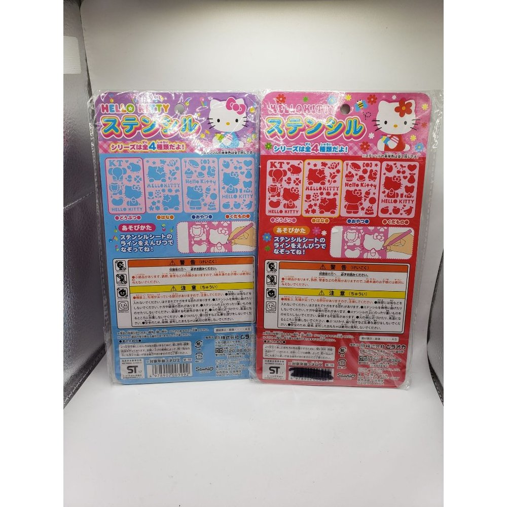 Epoch Sanrio 2017 Hello Kitty Stencil HALLOKITTY Drawing pencil Art Crafts - Picture 2 of 8